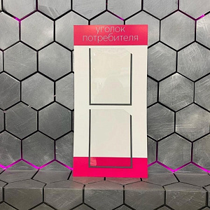 Рекламные стойки